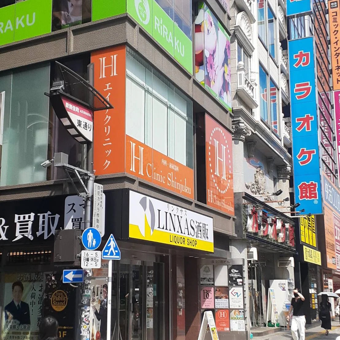 アクセスルート-7