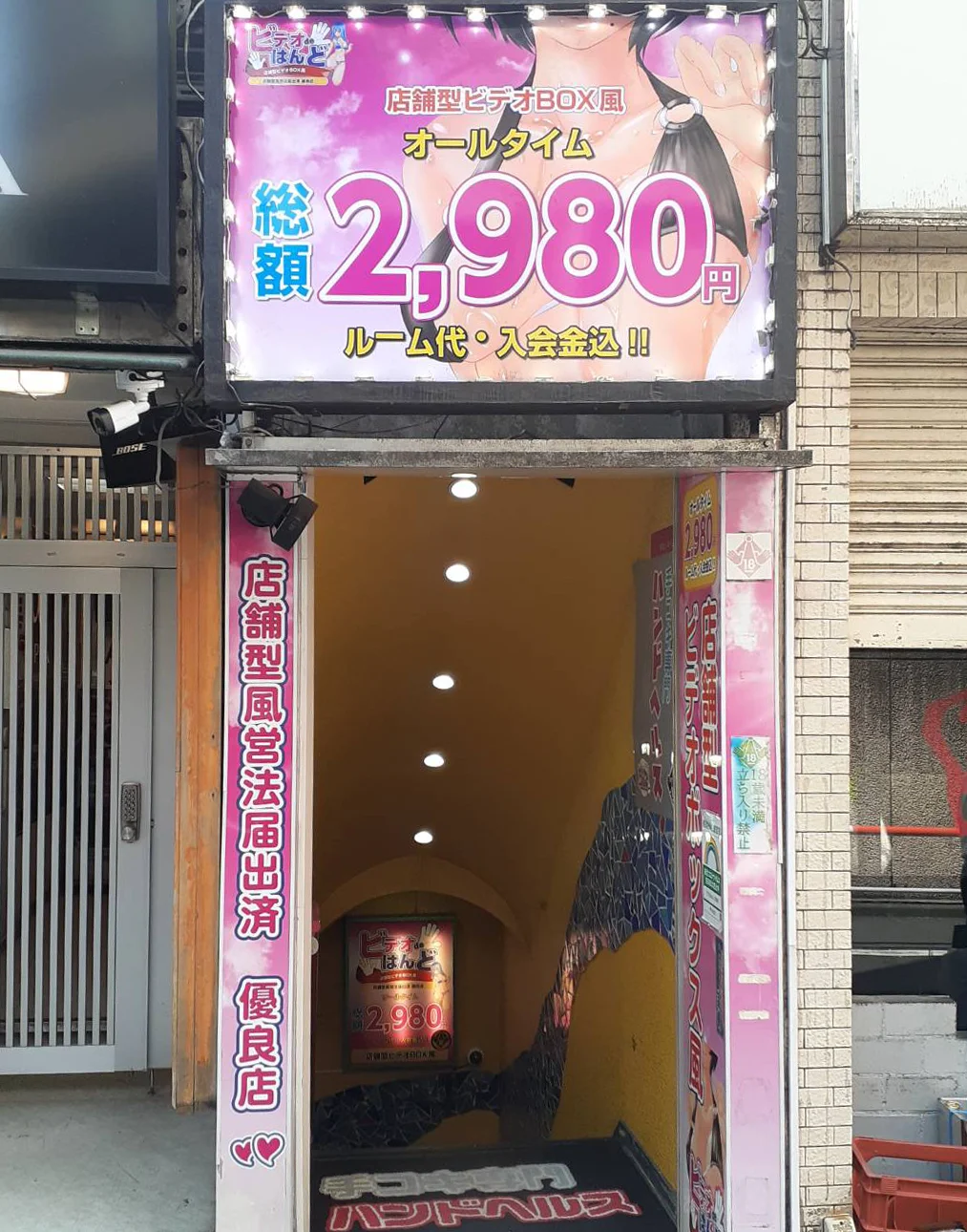 アクセスルート-10